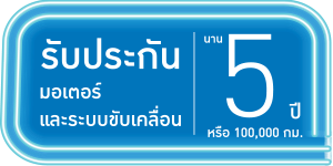text_battery_th