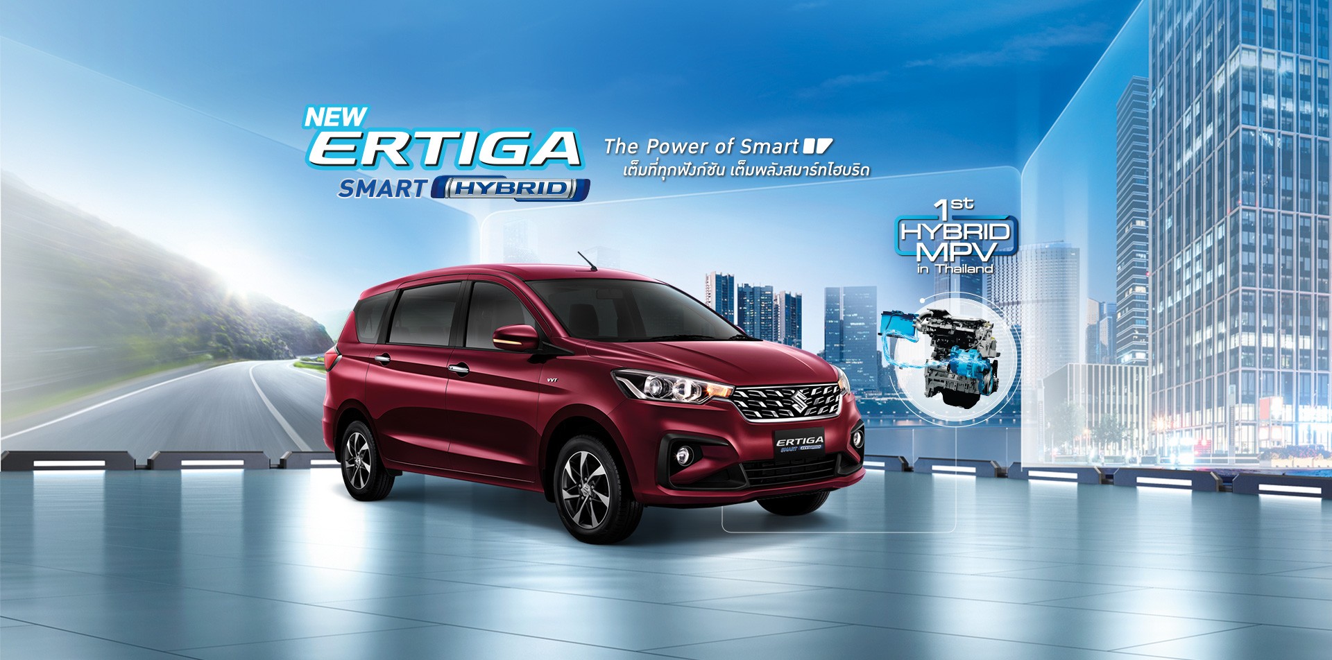 NEW ERTIGA HYBRID