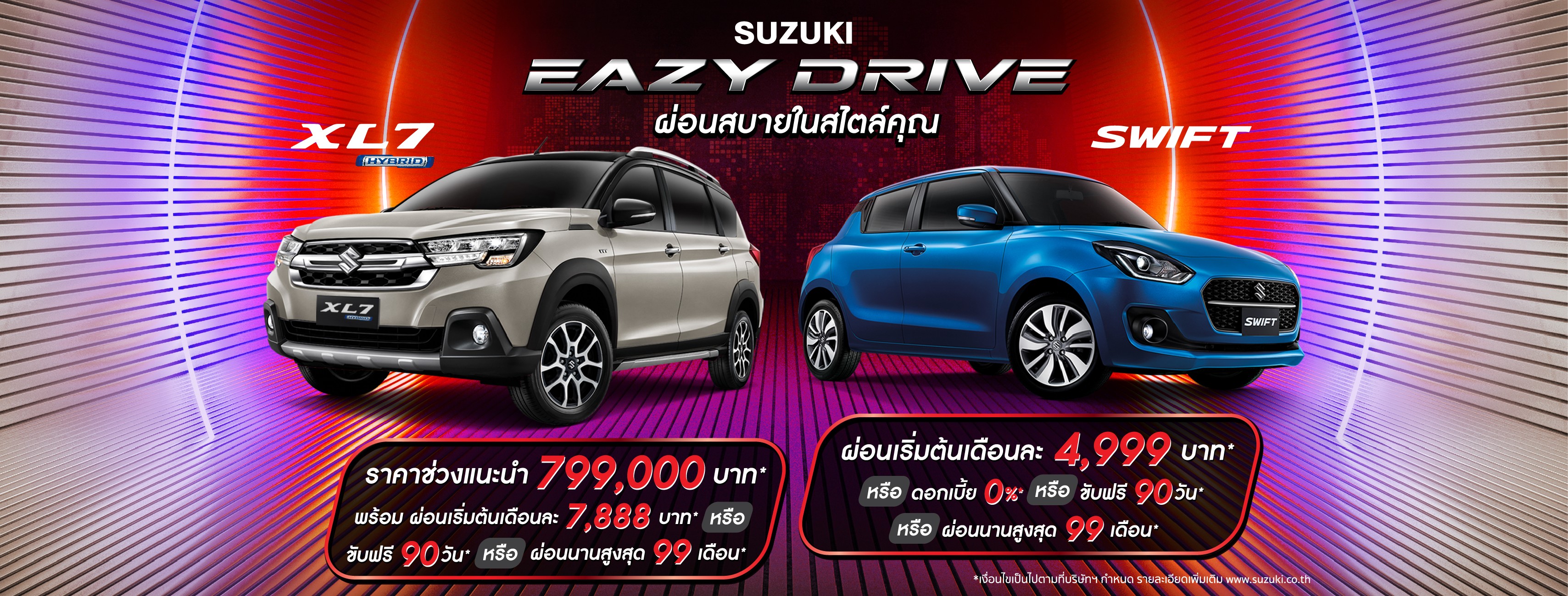Suzuki Thailand Official Website | Suzuki Motor (Thailand) Co., Ltd.