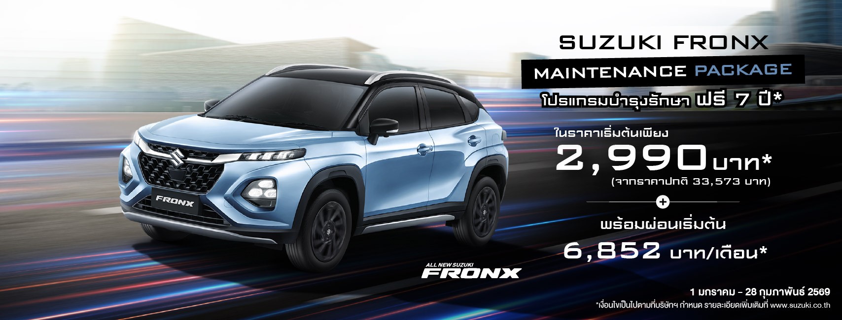 Suzuki Thailand Official Website | Suzuki Motor (Thailand) Co., Ltd.