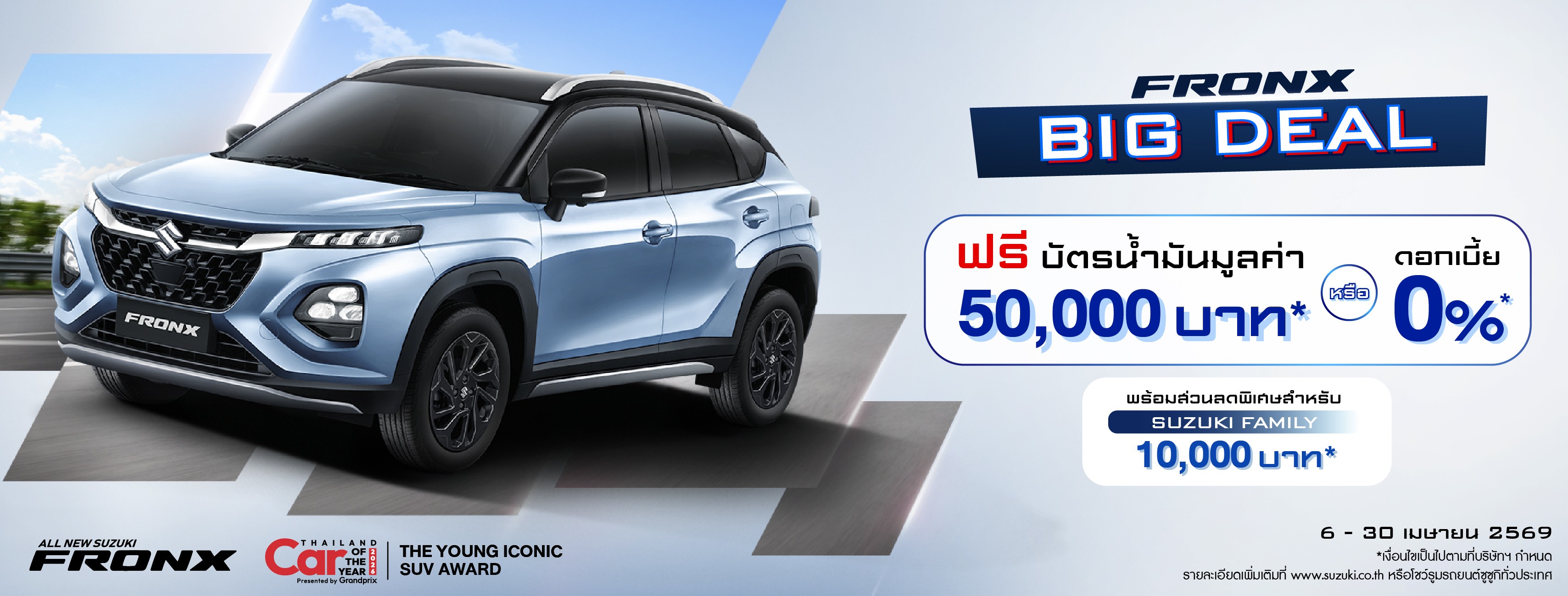 Suzuki Thailand Official Website | Suzuki Motor (Thailand) Co., Ltd.