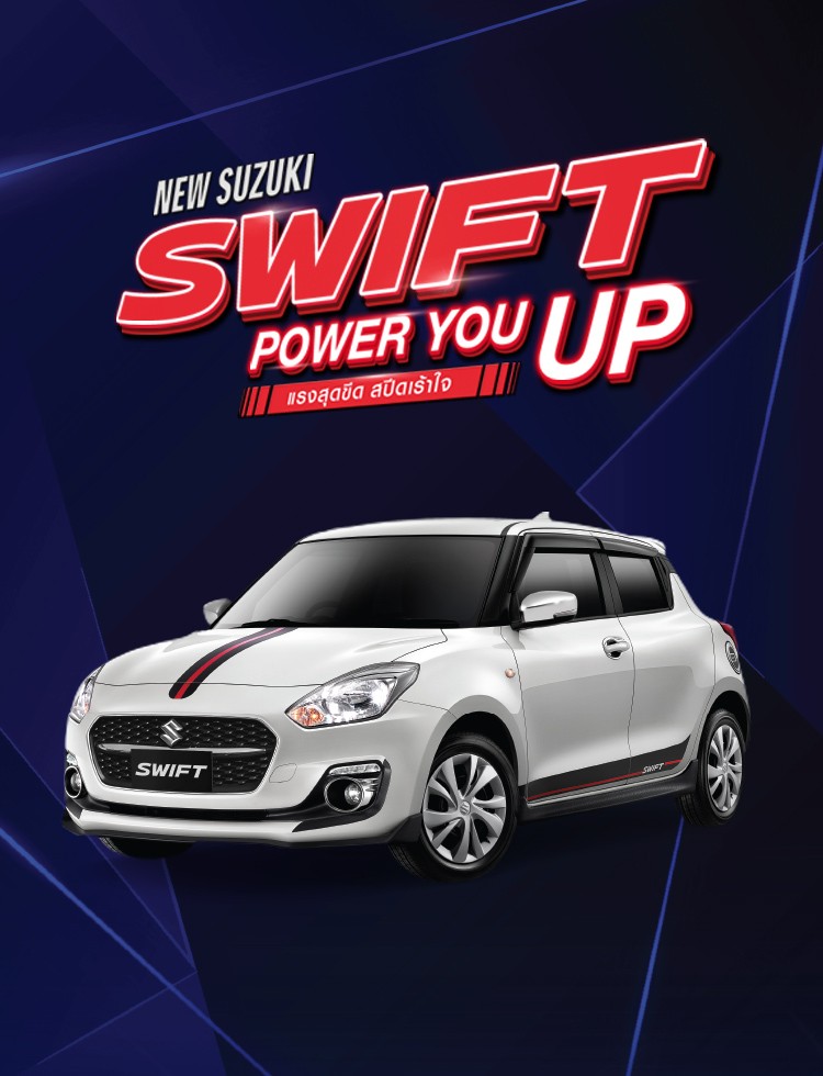 New Suzuki Swift ACCESSORIES