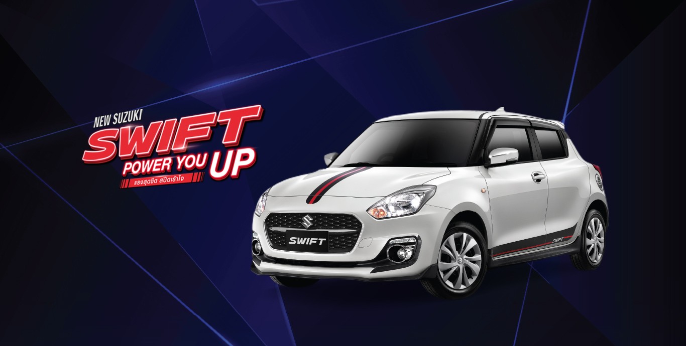 New Suzuki Swift ACCESSORIES