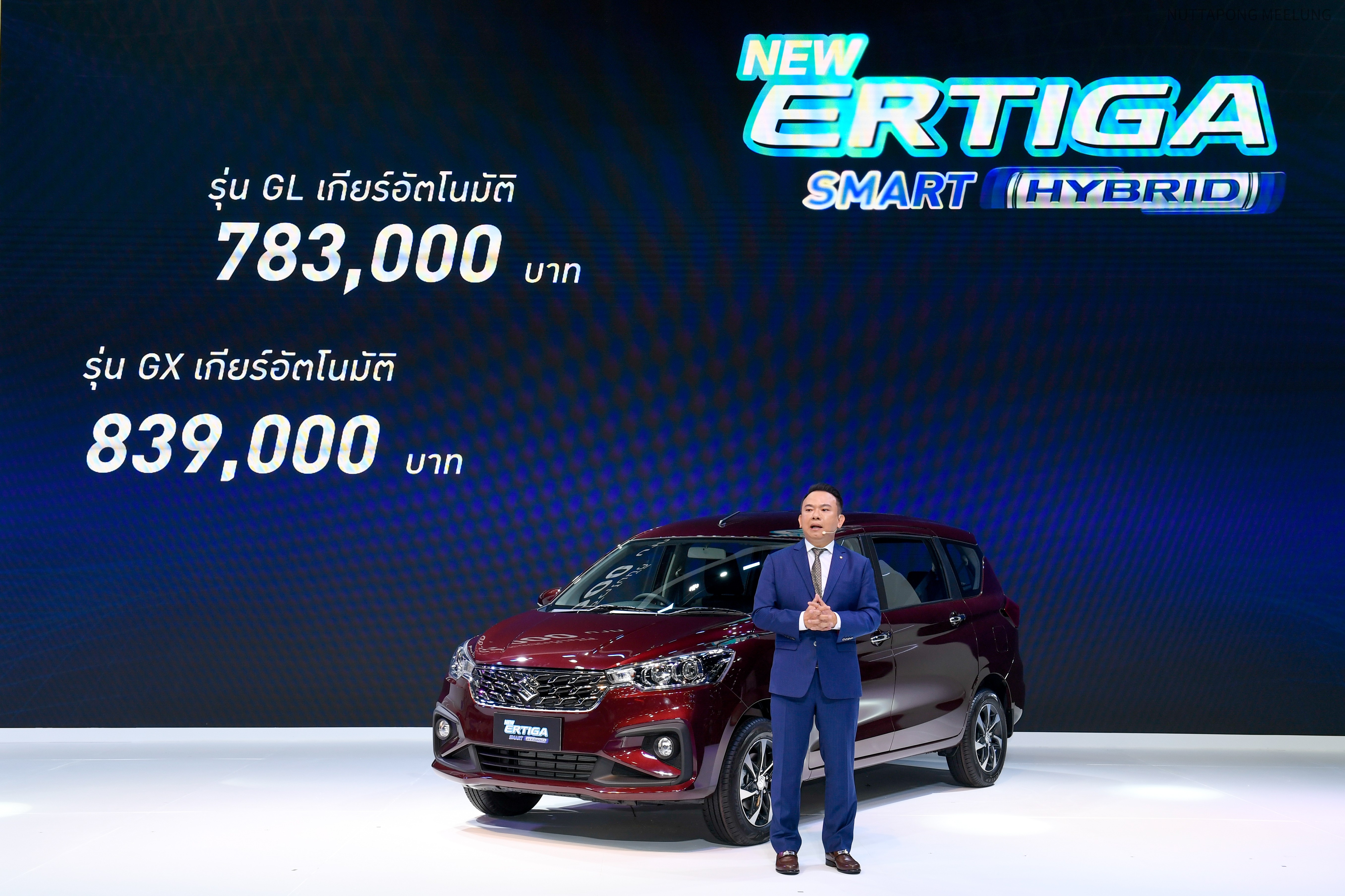 Suzuki set to unveil the NEW SUZUKI ERTIGA SMART HYBRID The
