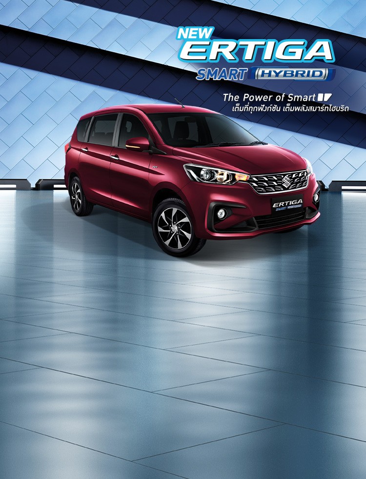 NEW ERTIGA SMART HYBRID