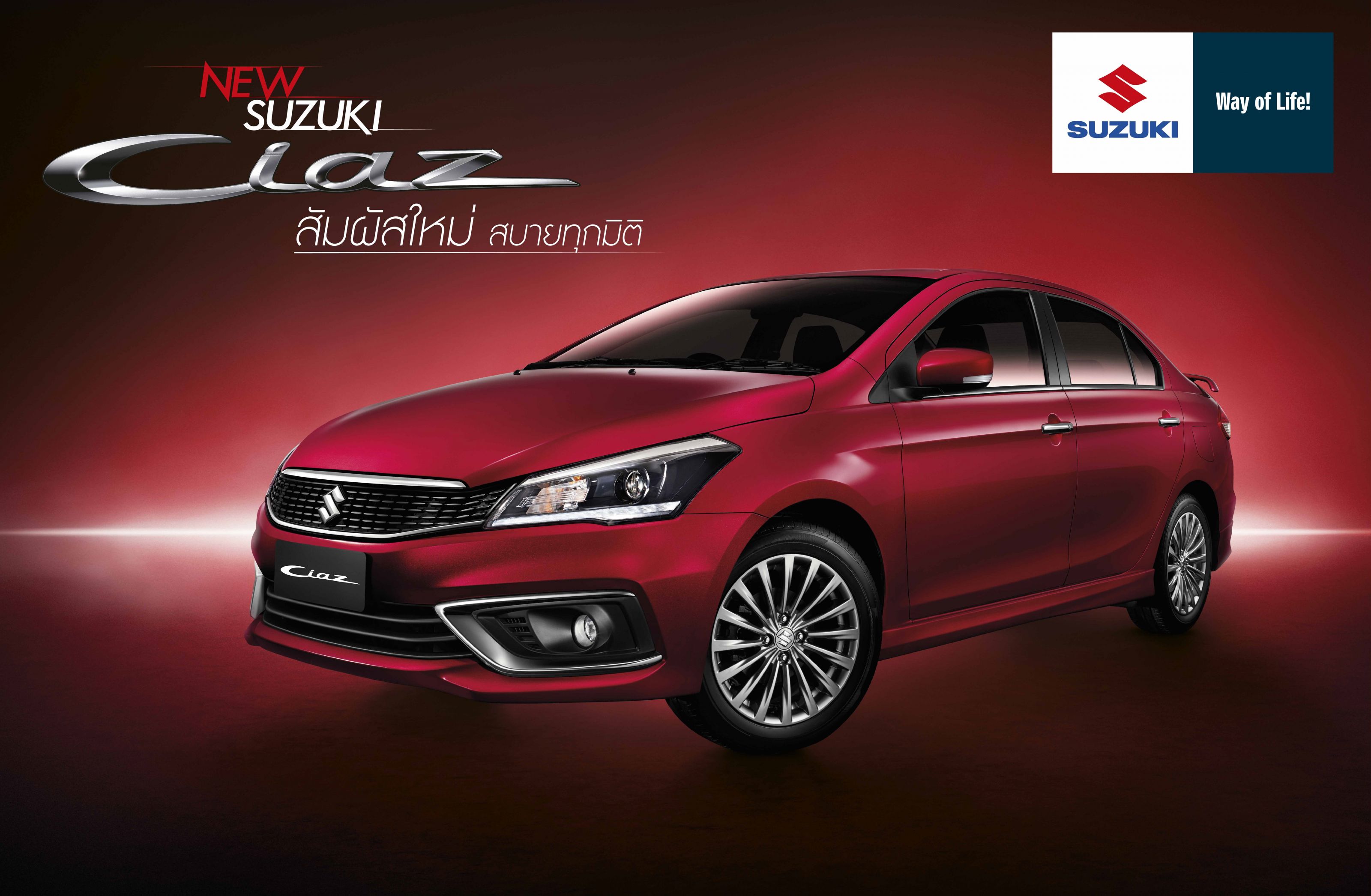 New Suzuki CIAZ สัมผัสใหม่สบายทุกมิติ