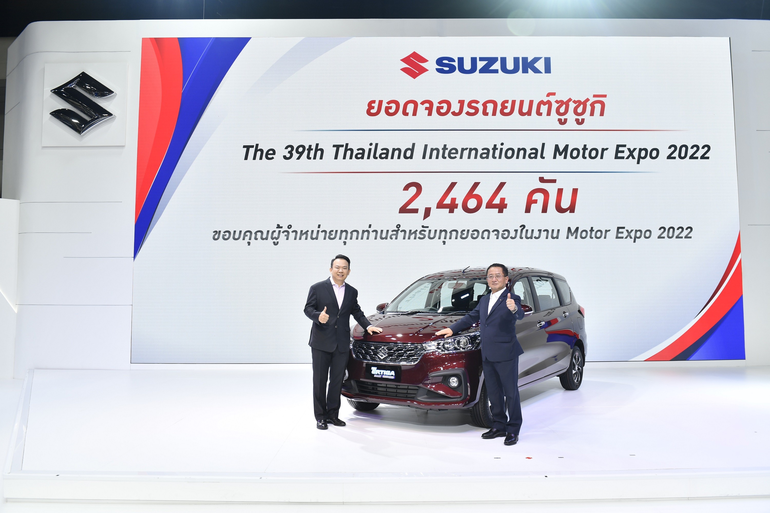 ซูซูกิ มอเตอร์ (ประเทศไทย) | Suzuki Motor (Thailand) Co., Ltd.