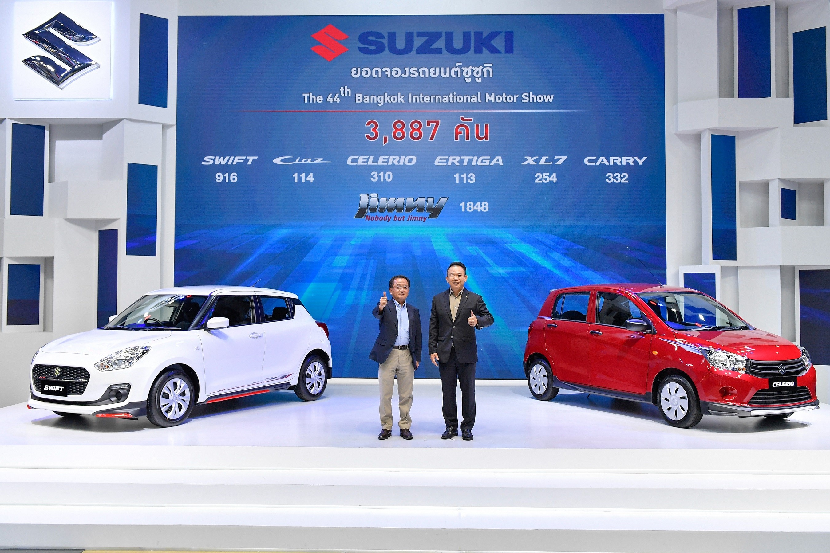Suzuki Thailand Official Website | Suzuki Motor (Thailand) Co., Ltd.