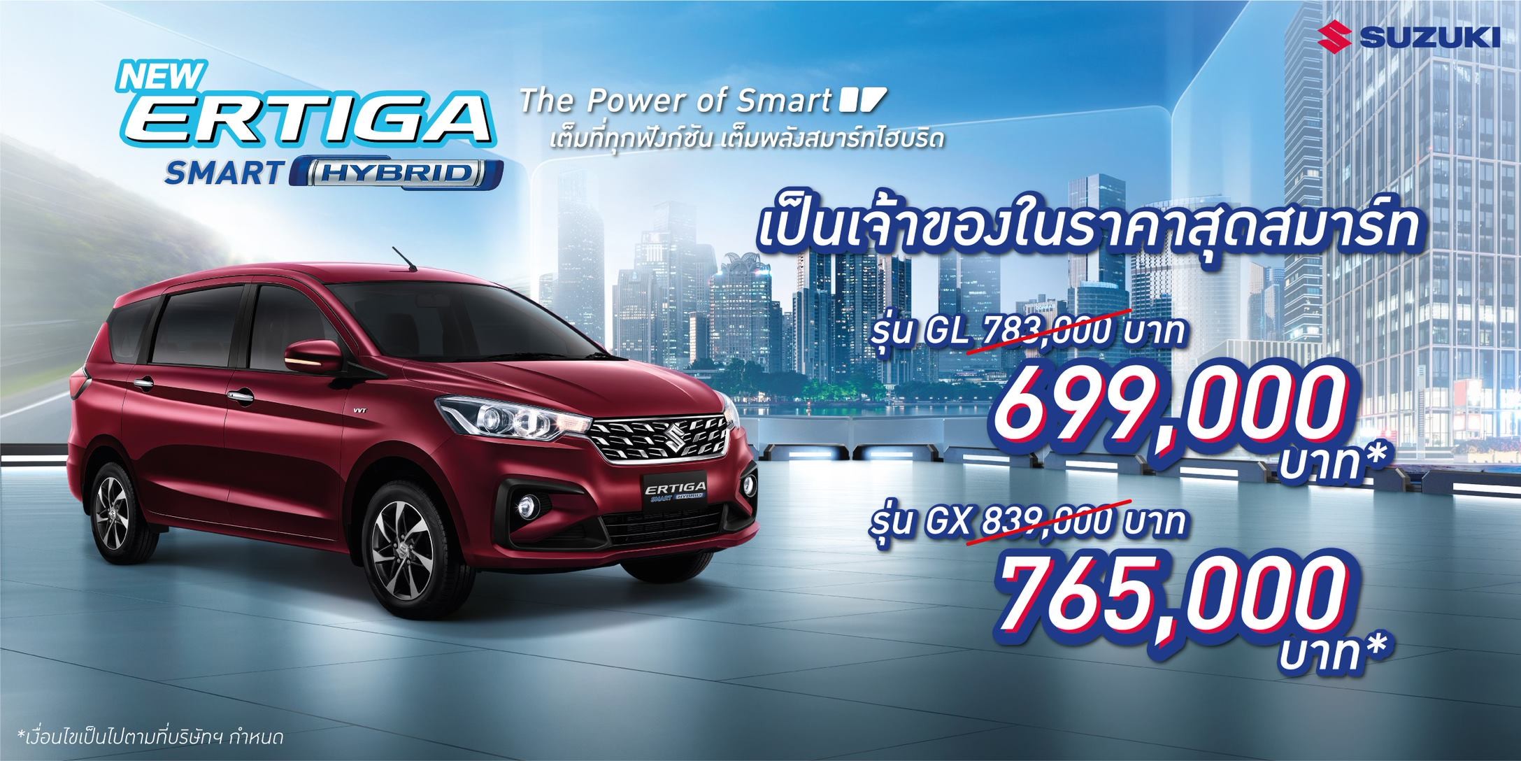 Suzuki Thailand Official Website | Suzuki Motor (Thailand) Co., Ltd.