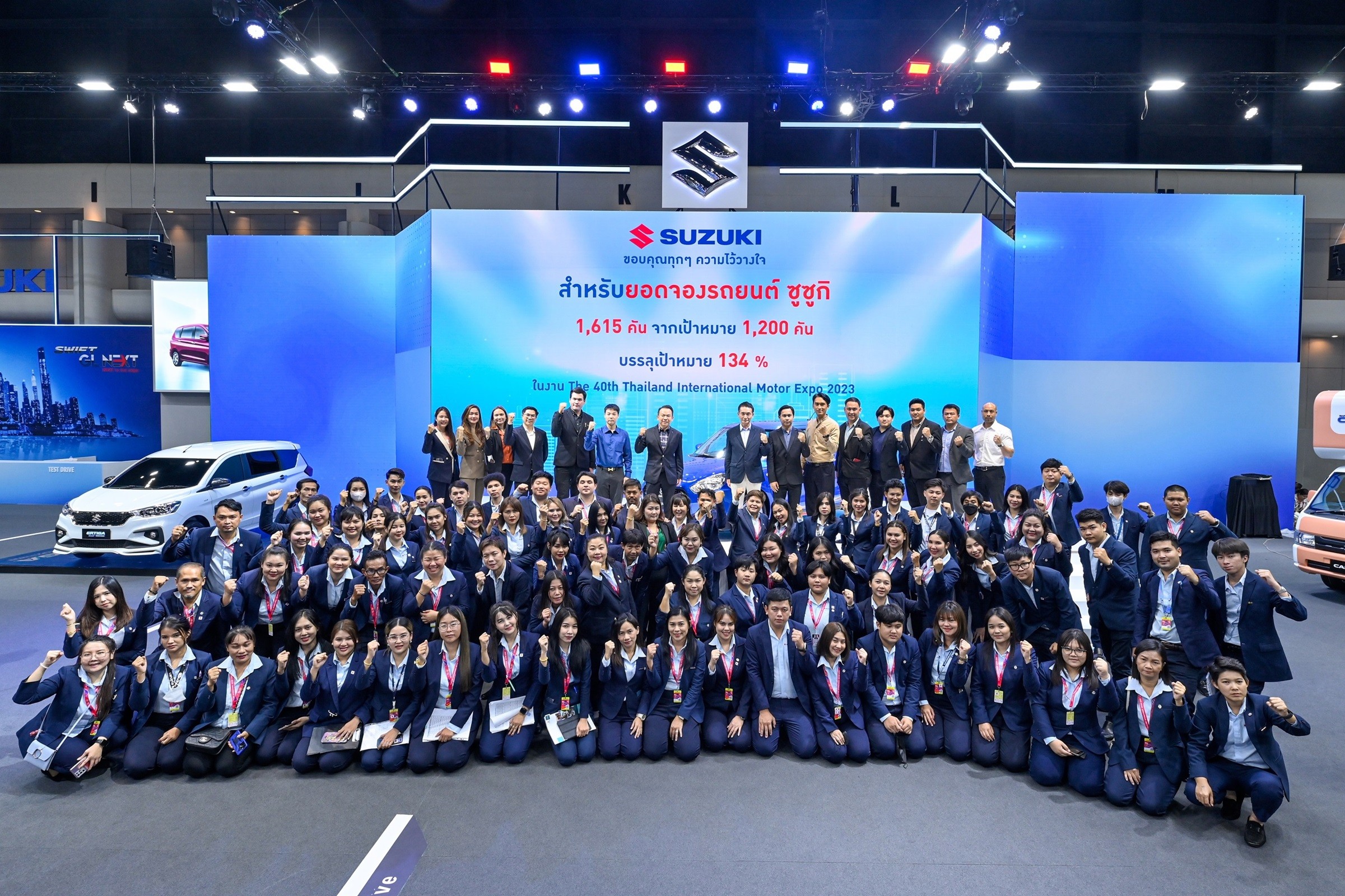 Suzuki Thailand Official Website | Suzuki Motor (Thailand) Co., Ltd.