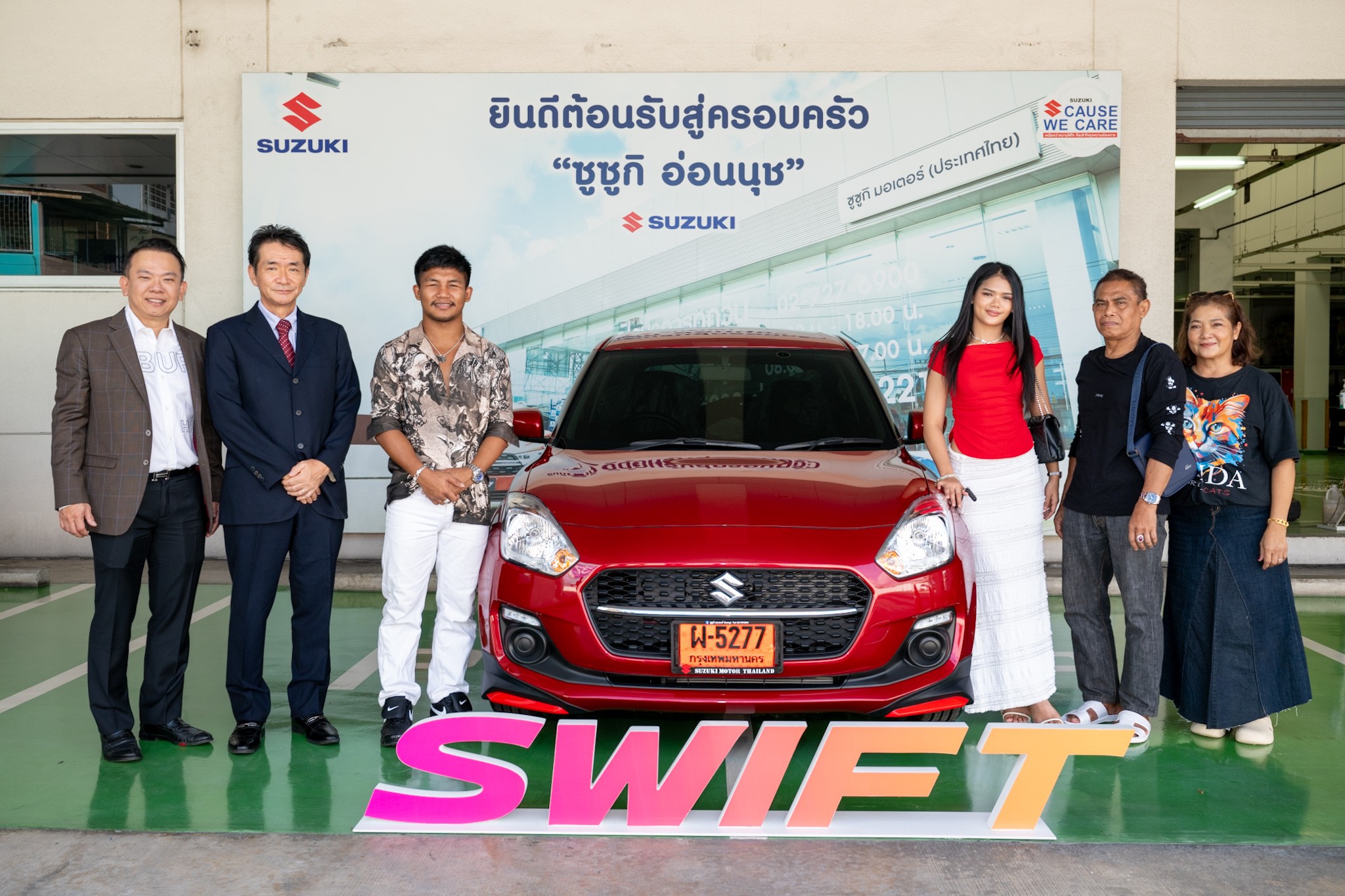 ซูซูกิ มอเตอร์ (ประเทศไทย) | Suzuki Motor (Thailand) Co., Ltd.