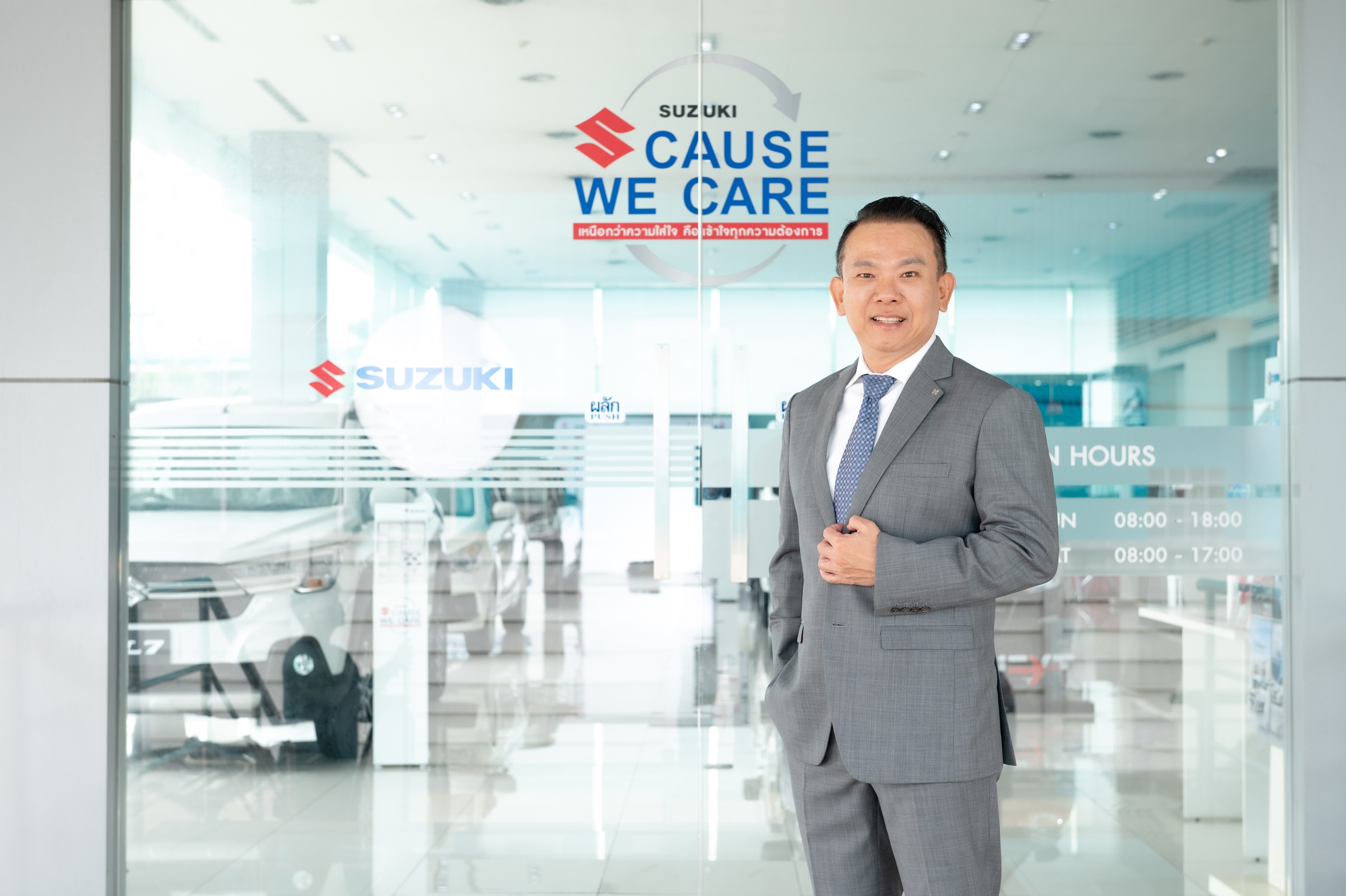 ซูซูกิ มอเตอร์ (ประเทศไทย) | Suzuki Motor (Thailand) Co., Ltd.