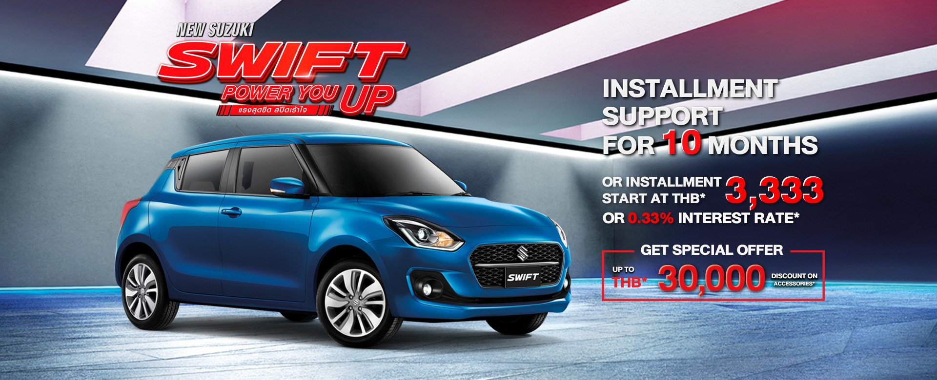 Suzuki Thailand Official Website | Suzuki Motor (Thailand) Co., Ltd.