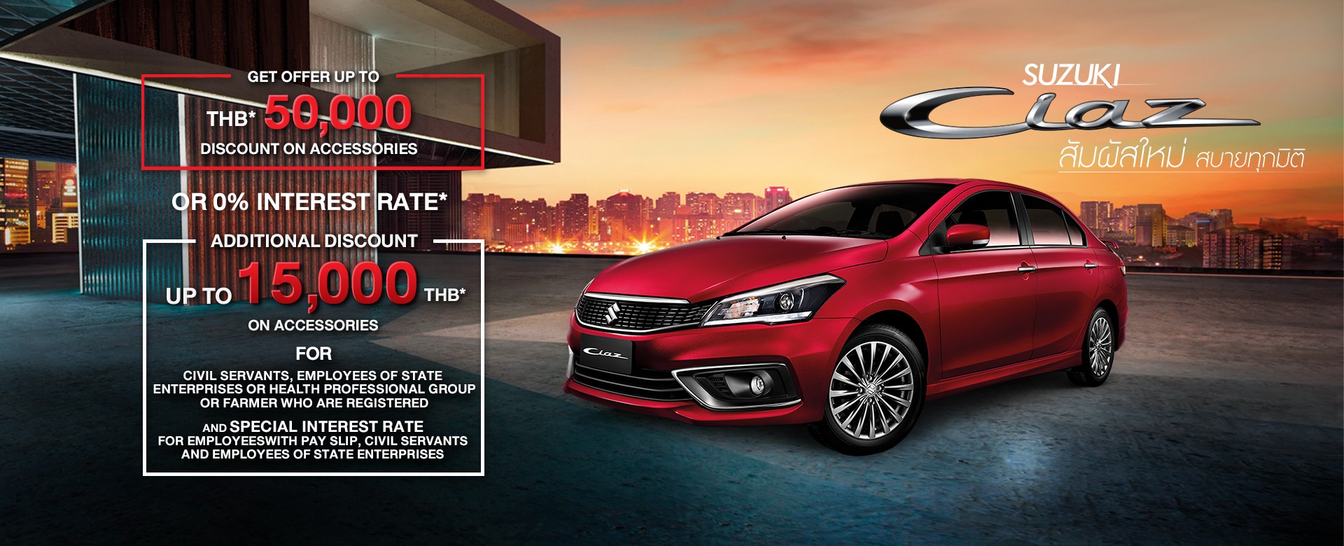 Suzuki CIAZ Promotion