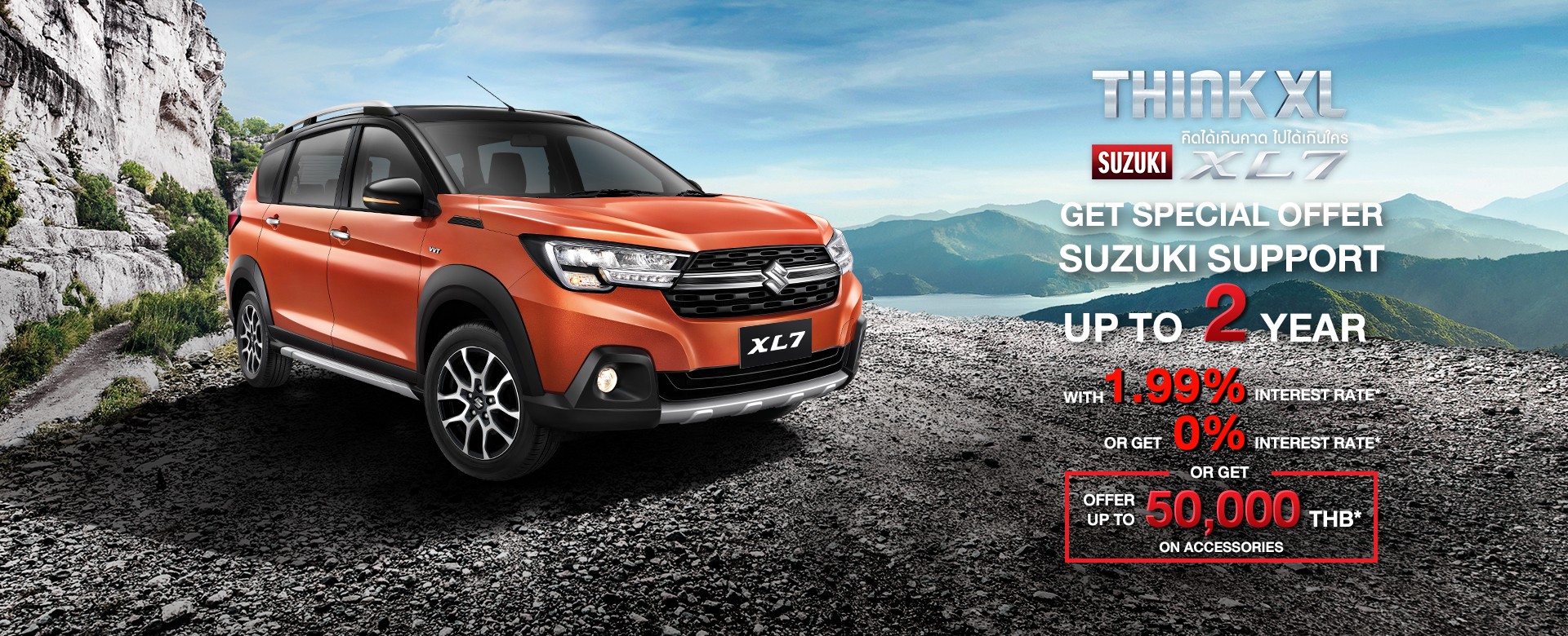 All New Suzuki XL7 Promotion