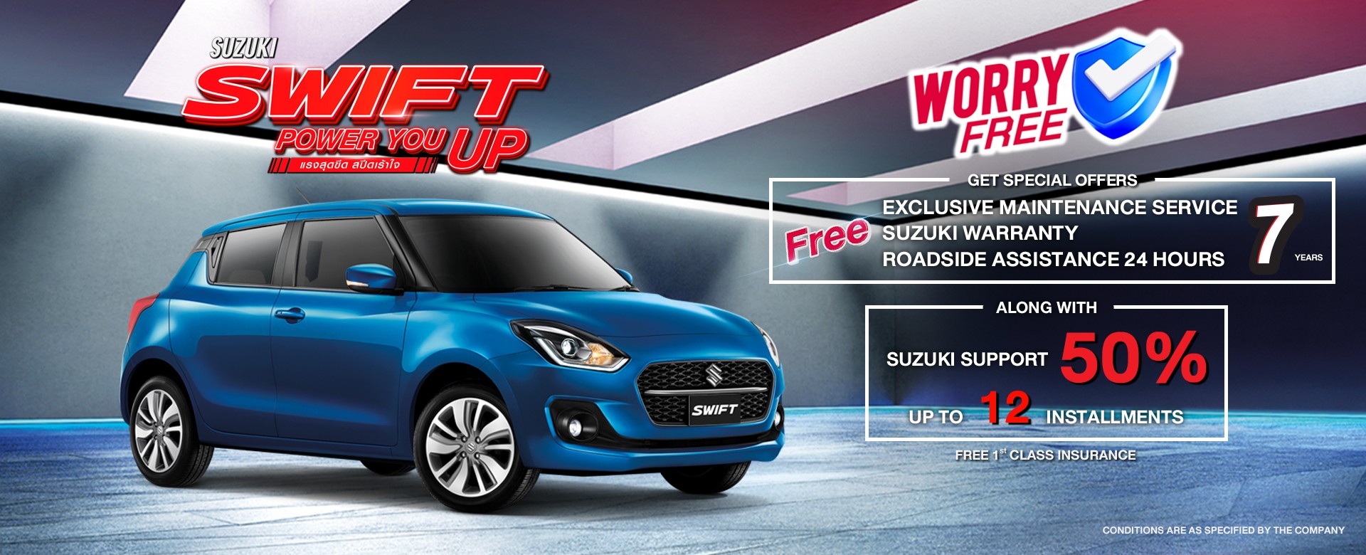 New Suzuki Swift Promotion