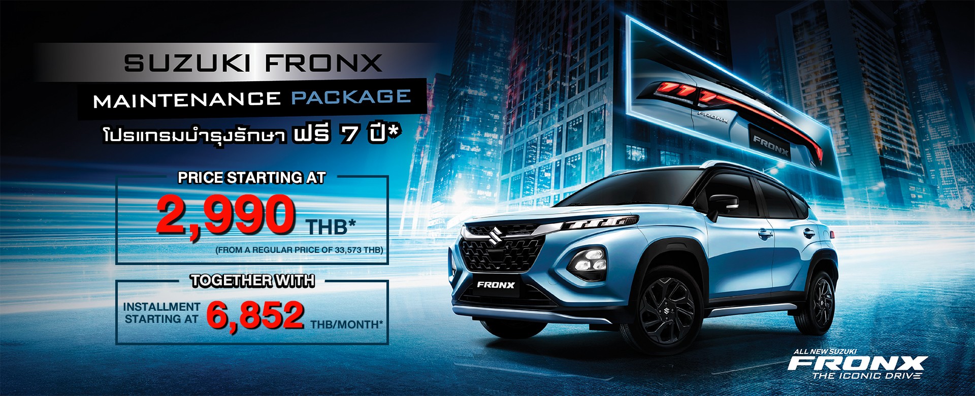 Suzuki Thailand Official Website | Suzuki Motor (Thailand) Co., Ltd.